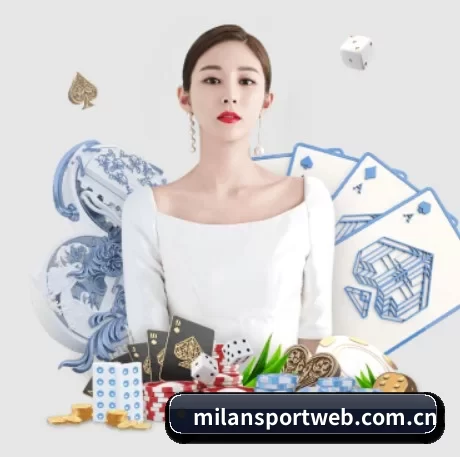 milansportweb.com.cn APP 界面