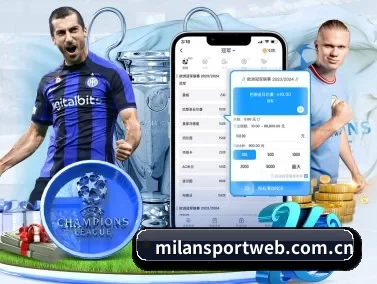 milansportweb.com.cn APP